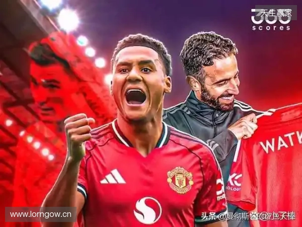 ESPN:阿莫林一上任引援就出现分歧,他想要沃特金斯和大马丁