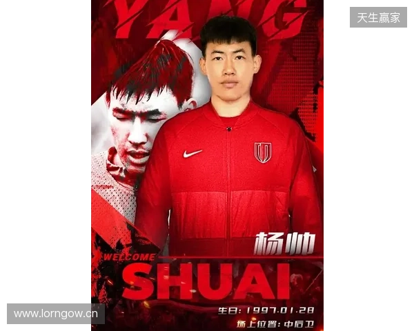 蓉城官宣杨帅离队:衷心感谢为球队做出的贡献,愿未来一切顺利