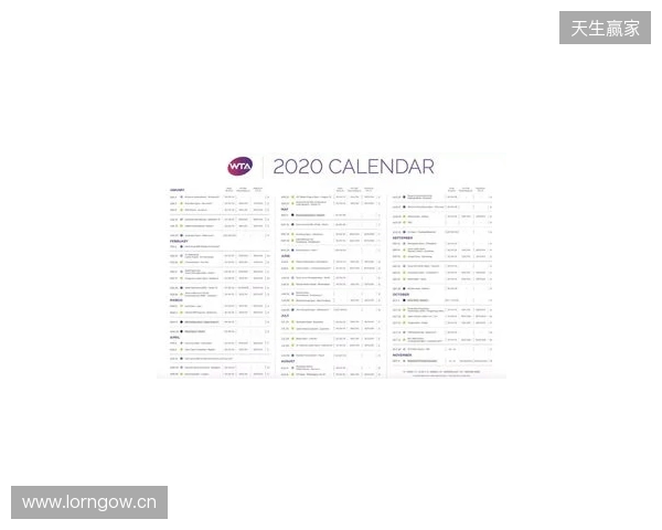 2026赛季苏超赛制进行微调,赛程较上赛季延长一个月
