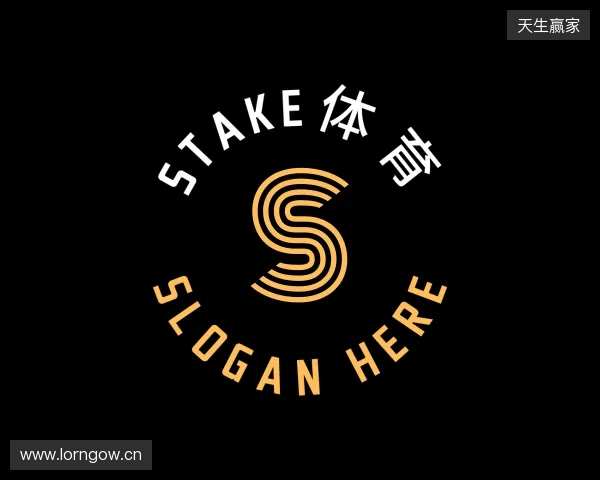 知道Stake官网
