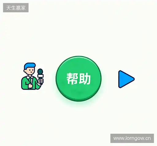 疑问解答栏
